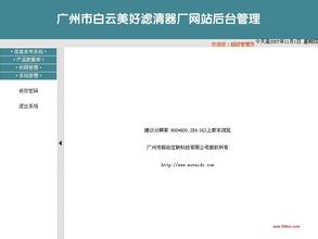 �齫�����ַ���Ƶ�����ذ����������Ұ��ѩ������(ͼ)...